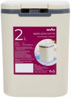 Ведро для мусора MVM настольное с крышкой BIN-06 2л Бежевое (BIN-06 2L BEIGE)
