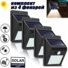 Уличный фонарь с датчиком движения Solar на солнечной батарее Sh-1605 (комплект 4 шт.) Черный ( 0155unk4pcs)