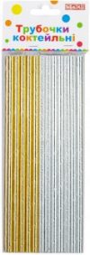 Набор коктейльных трубочек Gold&Silver 24 шт (MX641013.14-15) (4829144110132)