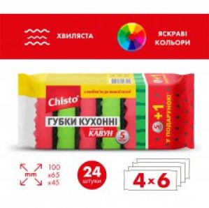 Упаковка кухонных губок Chisto Арбуз 4 пачки по 6 шт (2000064263746)