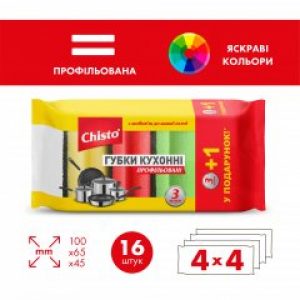 Упаковка кухонных губок Chisto профилированных 4 пачки по 4 шт (2000064263777)