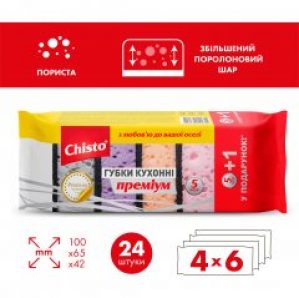 Упаковка кухонных губок Chisto Премиум 4 пачки по 6 шт (2000064263753)