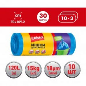 Упаковка пакетов для мусора Chisto Прочных 120 л 3 рулона по 10 шт (2000064263319)