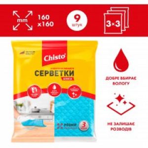 Упаковка салфеток Chisto Блеск влаговпитывающих 3 пачки по 3 шт (2000064264125)