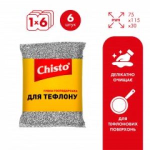 Упаковка губок-скребков Chisto для тефлона 6 шт (2000064264279)