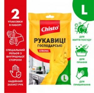 Упаковка перчаток Chisto универсальных латексных L 2 пары Желтых (N5788) (2000064265788)
