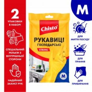 Упаковка перчаток Chisto универсальных латексных M 2 пары Желтых (N5795) (2000064265795)