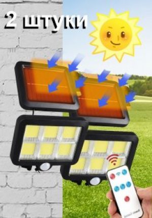 Фонарь уличный светильник аккумуляторный 2200mA с пультом на солнечной батарее LED Solar Street Light BK128 Комплект 2 штуки
