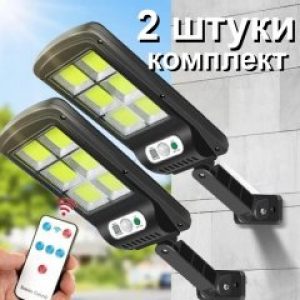Фонарь уличный светильник аккумуляторный 2200mA с пультом на солнечной батарее LED Solar Street Light Комплект 2 штуки