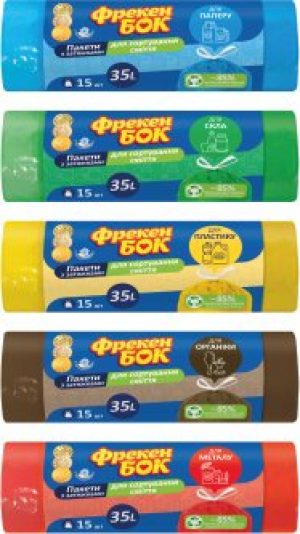 Упаковка пакетов для сортировки мусора Фрекен БОК Микс с затяжкой 35 л 5 пачек по 15 шт (16105601)