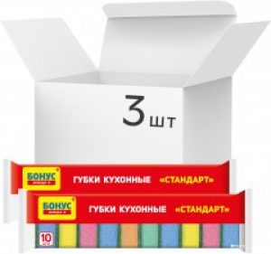 Упаковка губок кухонных Бонус Стандарт 3 пачки по 10 шт (15100250)