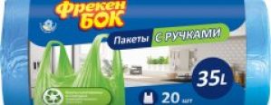 Упаковка пакетов для мусора Фрекен БОК с ручками 35 л 5 шт по 20 пакетов Синих (4823071644852_16501142)