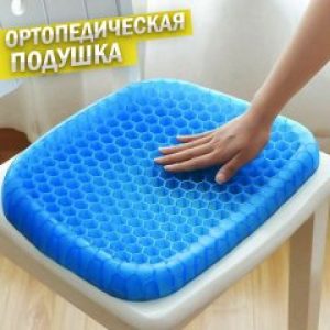 Анатомическая Ортопедическая подушка для сидячего образа жизни Easy Sit разгрузка позвоночника беременным на сидение в авто или кресло Синяя с черным чехлом (M7702000031)