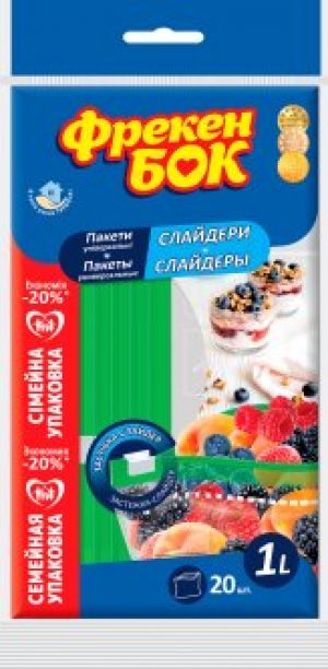Упаковка пакетов-слайдеров Фрекен БОК для хранения и заморозки 1 л 20 шт (14303115)
