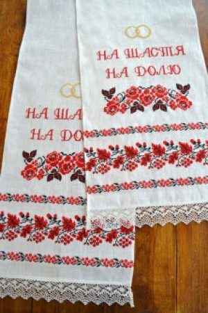 Рушник "На щастя на долю" . Орнамент дуб калина.