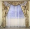 Готовые шторы для зала ALBO 150х270cm (2шт) и ламбрекен на карниз 300-350 cm Бежевый (LS-210-8)