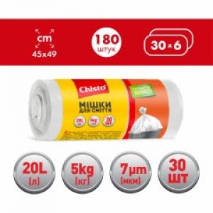 Упаковка пакетов для мусора Chisto Прочных 20 л 6 рулонов по 30 шт (2000064263326)