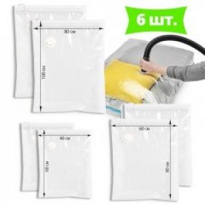 Вакуумные Пакеты для Одежды Comshop - Комплект из 6 пакетов