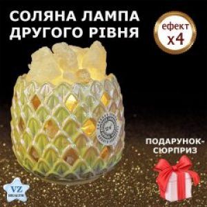 Соляная лампа А-НА-НАС-ЗДОРОВЬЕ ПЕРЛАМУТР ночник "Ваше Здоровье" 3