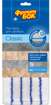 Насадка для швабры из микрофибры Фрекен Бок Classic (4823071646054_1791230)