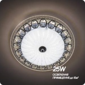 Люстра светодиодная Luminaria Касабланка 25Вт Серебристый