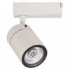 Светильник Horoz Electric трековый "DUBLIN" 35W 4200K белый