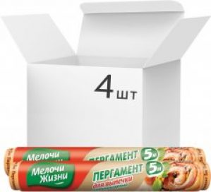 Упаковка пергамента для выпечки Мелочи Жизни 5 м 4 шт Коричневого (14823058332434)