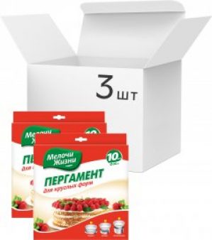 Упаковка пергамента для выпечки Мелочи Жизни для круглых форм 3 шт по 10 форм Белого (14823058332458)