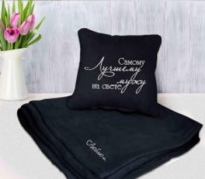Набор: подушка + плед Slivki "Самому лучшему мужу на свете!" 01 цвет черный