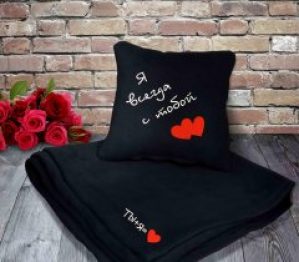 Набор: подушка + плед Slivki "Я всегда с тобой" 09 цвет черный
