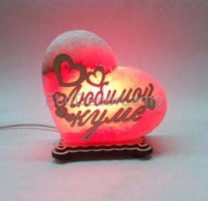 Соляной светильник EcoDecorLamp Сердце маленькое Любимой куме