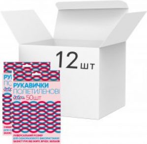 Упаковка перчаток полиэтиленовых Добра Господарочка 12 шт по 50 перчаток Синих (4820086521277)