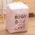 Органайзер — мешок для белья, одежды, детских игрушек Розовый (ОДМ-111-1)